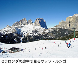 サッソ・ルンゴ