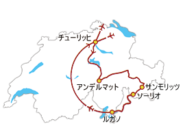 アンデルマット・エンガディン・ソーリオ・ルガノ10日間