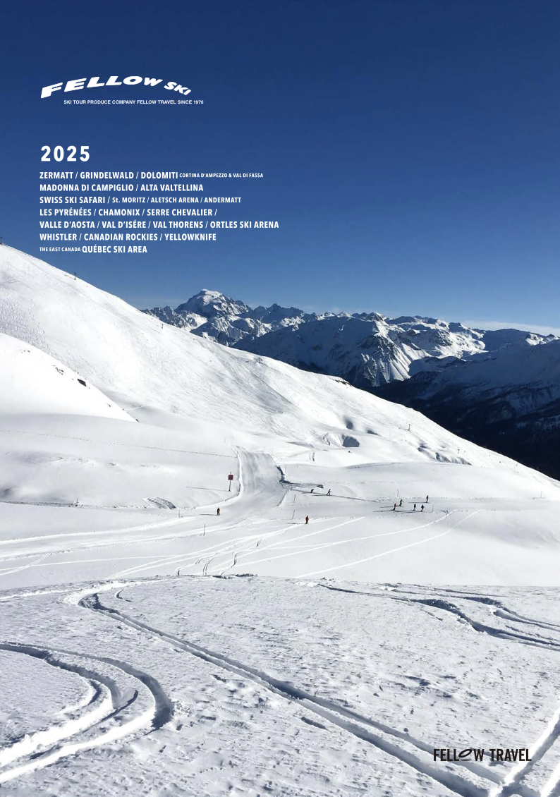 2023/2024シーズン・北半球スキーツアー