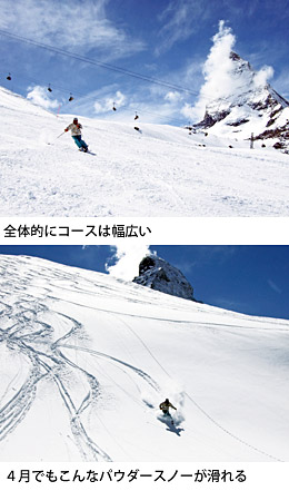 ツェルマットの魅力