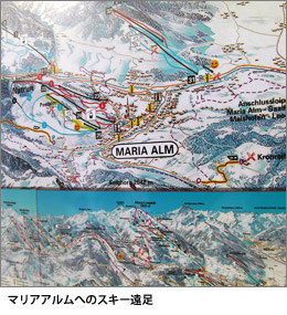 マリアアルム・コース案内図