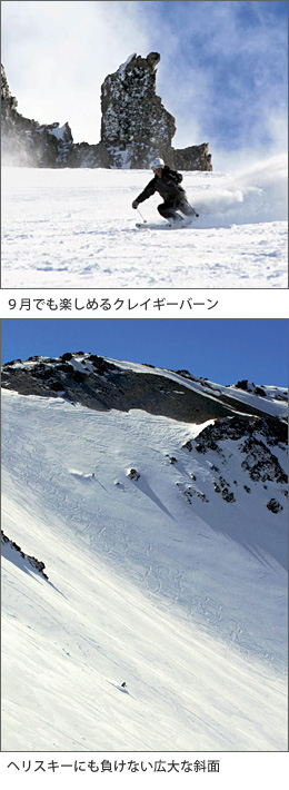 クラブフィールド・イメージ
