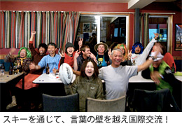 山小屋にて